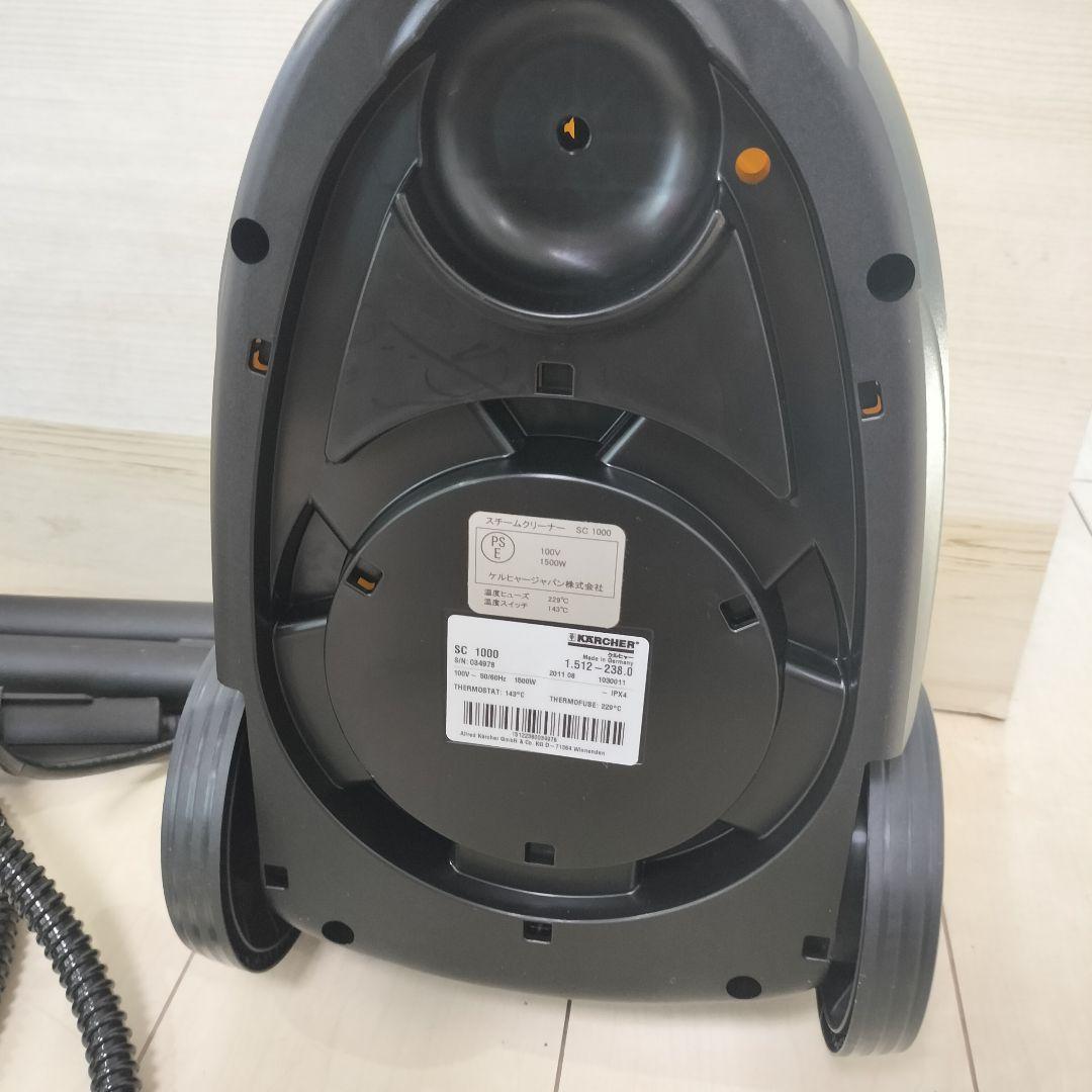 新品購入　KARCHER スチームクリーナー SC 1000 本体