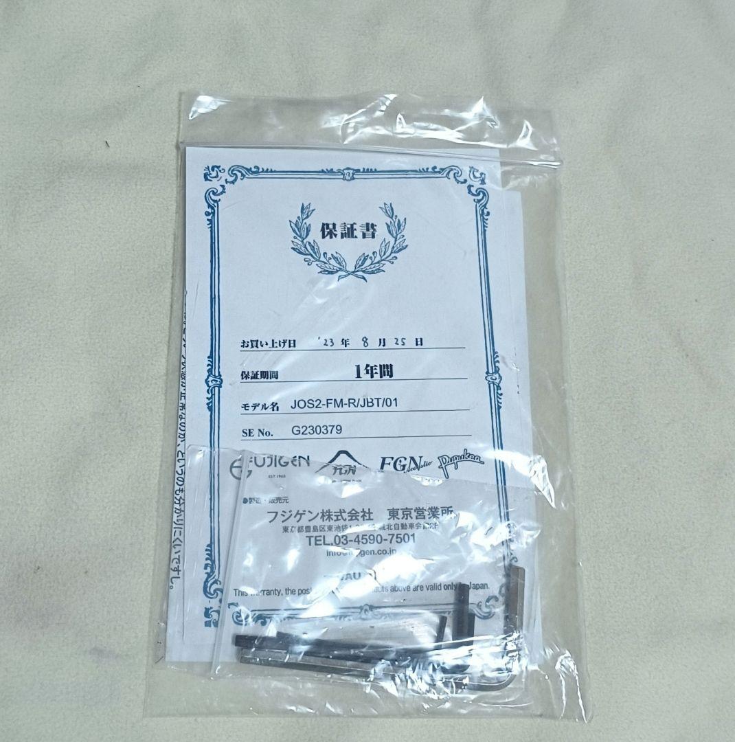 [クマパパ]FUJIGEN フジゲン JOS2-FM-R エレキギター