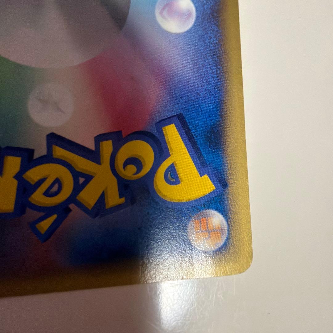 希少⭐︎プロモーションカード　ブラッキー　マクドナルド　ポケモンカード