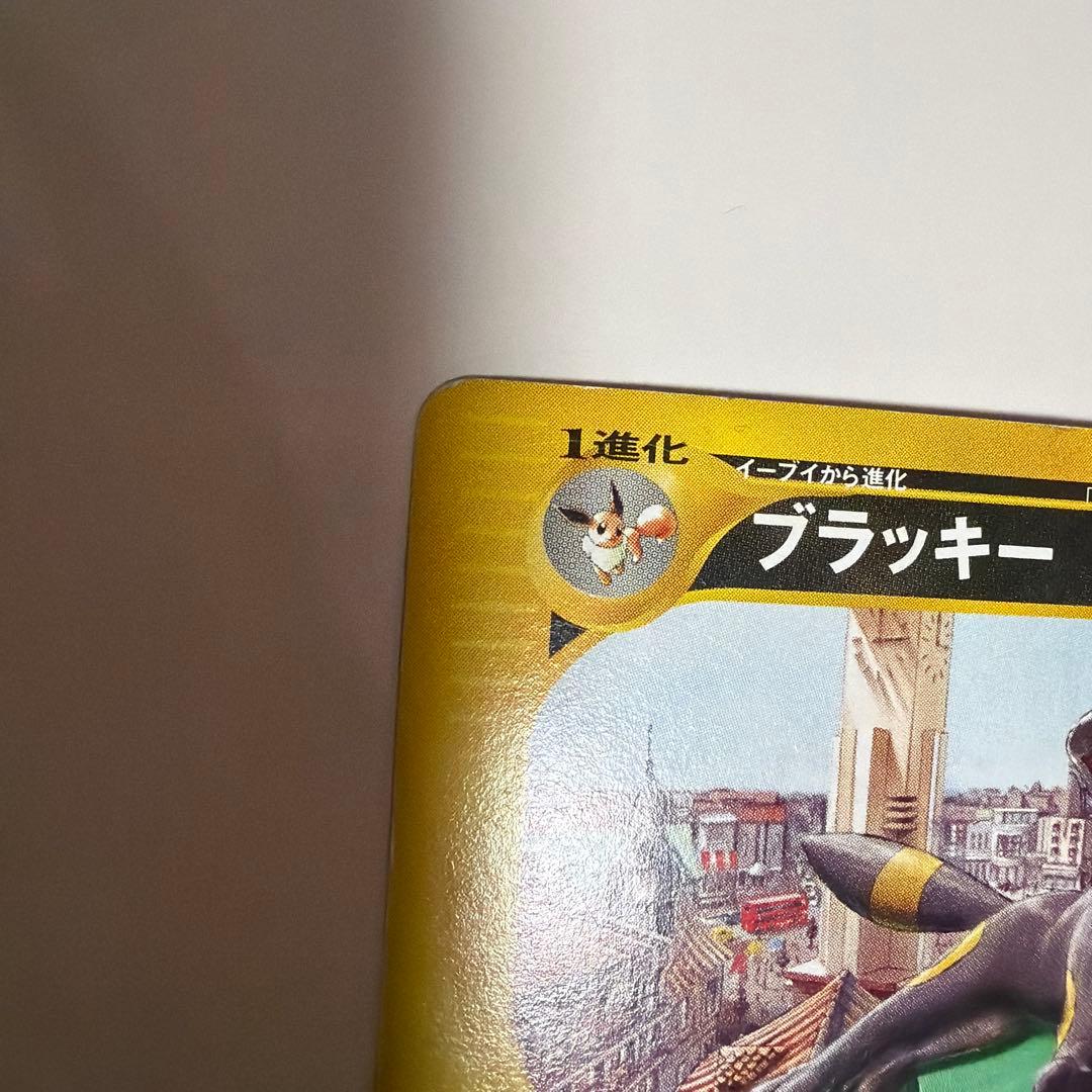 希少⭐︎プロモーションカード　ブラッキー　マクドナルド　ポケモンカード