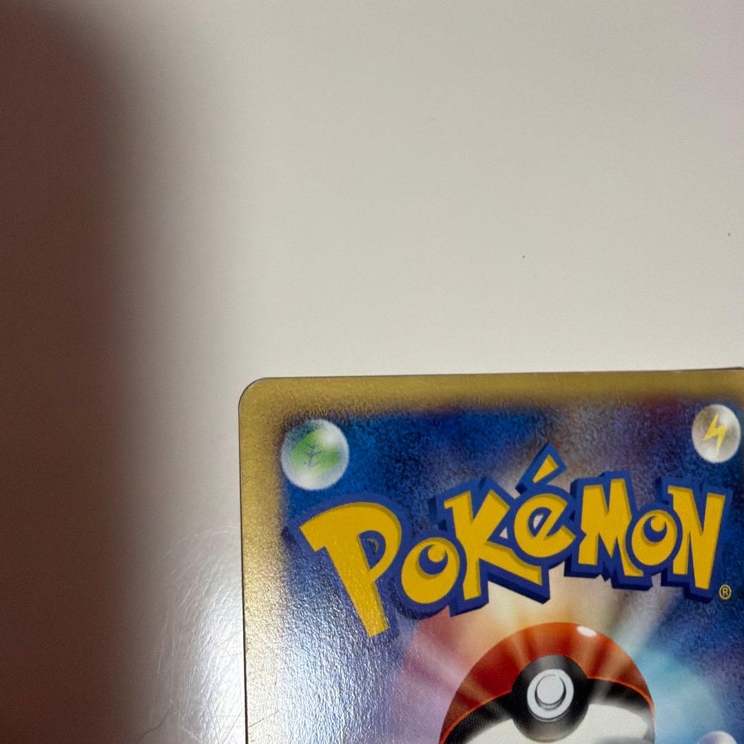 希少⭐︎プロモーションカード　ブラッキー　マクドナルド　ポケモンカード