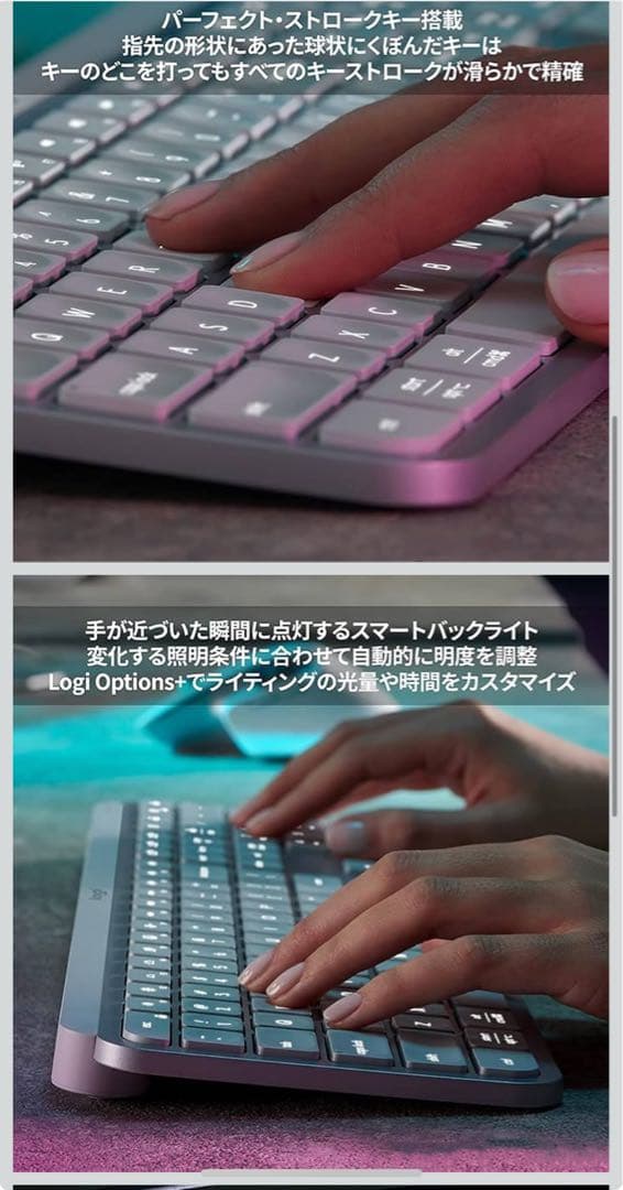 【お値下げ】Logitech MX KEYS Bluetoothキーボード 本体