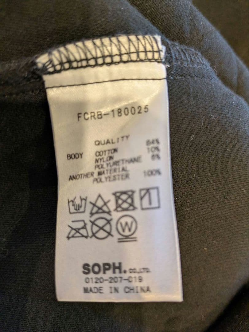 Bristol ナイロンジャケット Lサイズ カモフラージュ