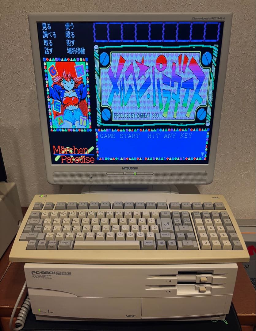 PC-9801BA2 本体のみ 動作品