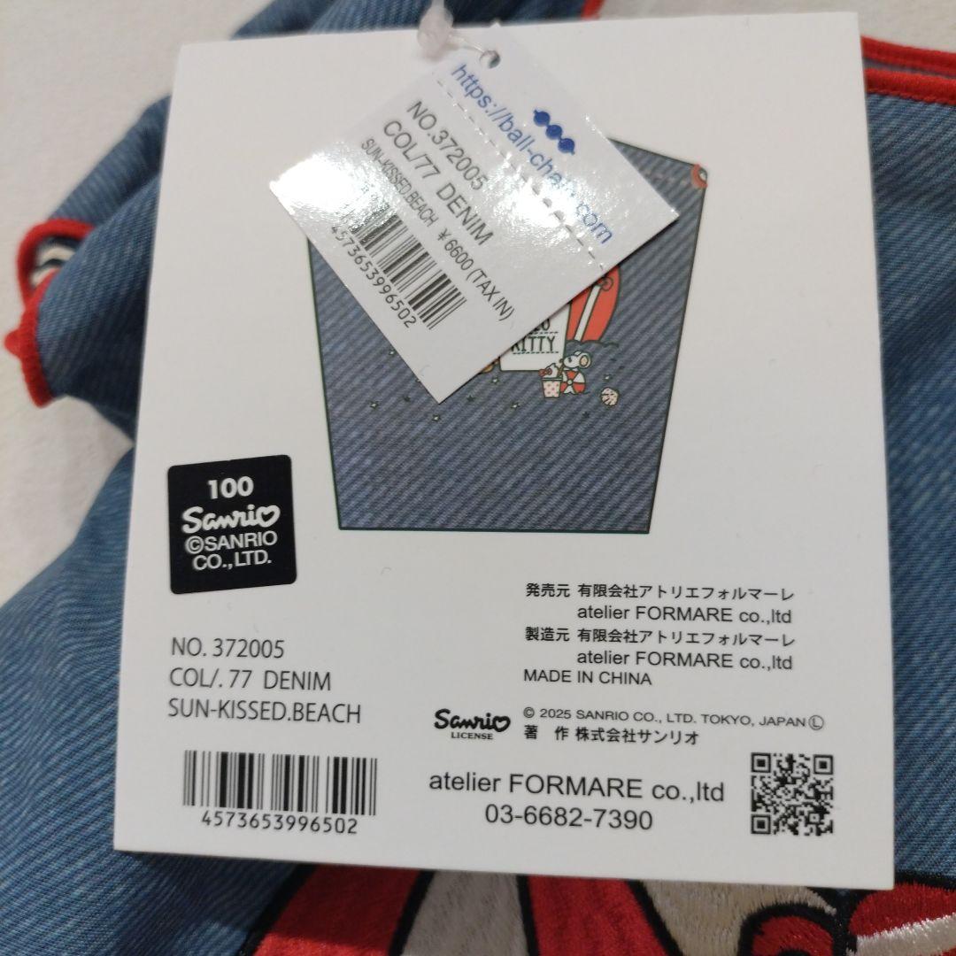 最安値！早いもの勝ち【新品】ボールアンドチェーン✕ハローキティ限定品日焼けキティ