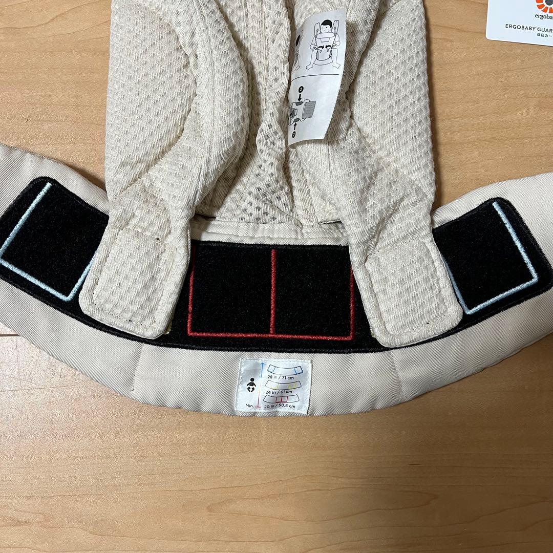 【正規品】抱っこ紐　エルゴベビー　オムニブリーズ　ナチュラルベージュ　箱ポーチ付
