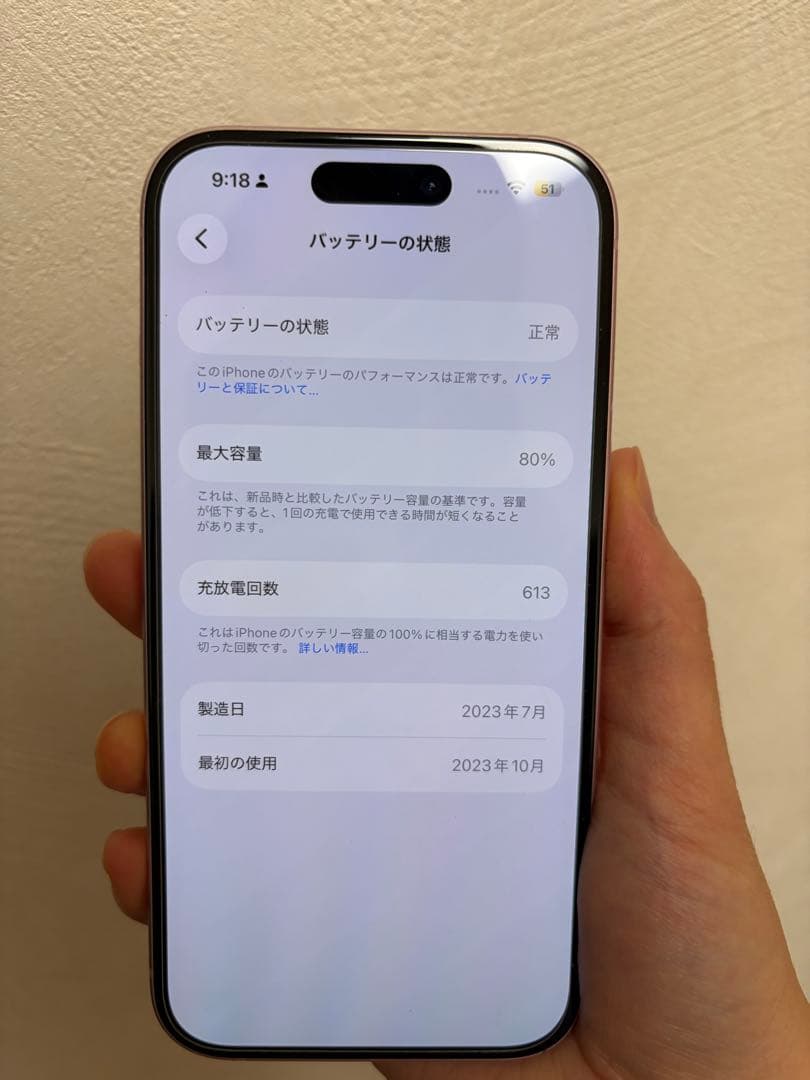 iPhone15 256GB ピンク 本体 AirPodsPro新品未開封