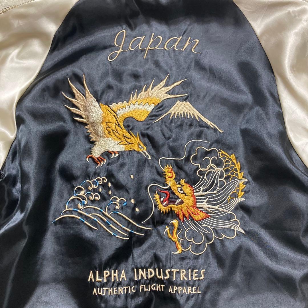 アルファインダストリーズ　スカジャン L　リバーシブル　黒 シルバー 鷹 刺繍