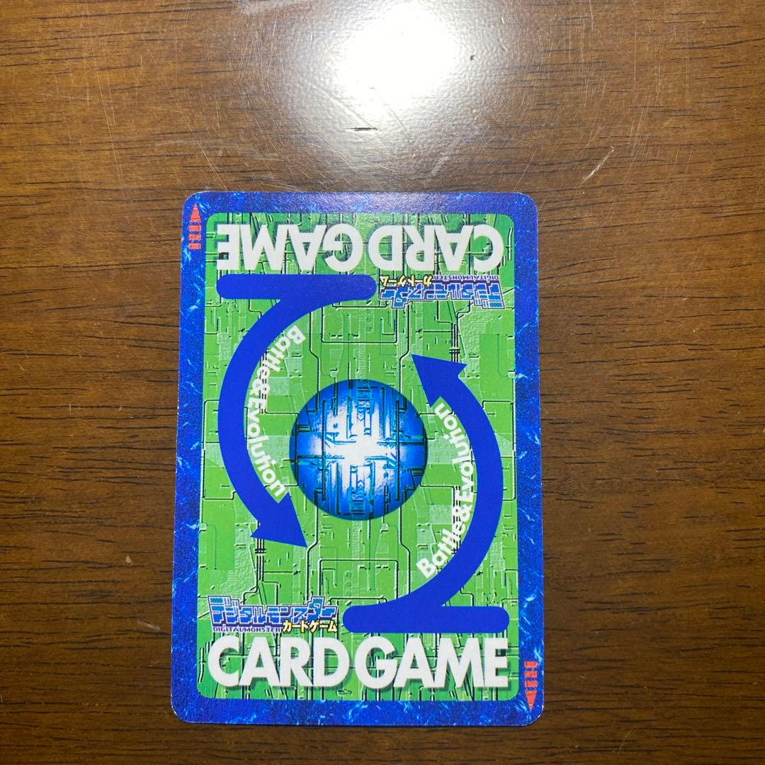 デジモンカード ブイドラモン・ゼロ　1999年 10月号読者プレゼント