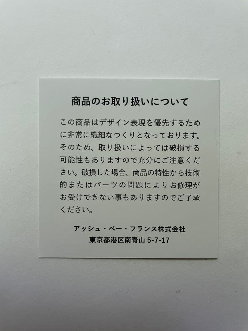 新品イオッセリアーニ　ジルコニア 5連　10号(内径16mm)