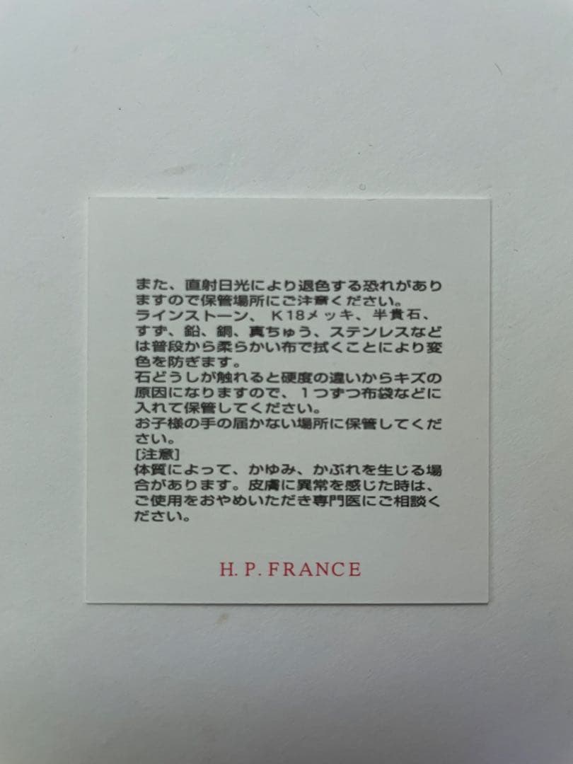 新品イオッセリアーニ　ジルコニア 5連　10号(内径16mm)