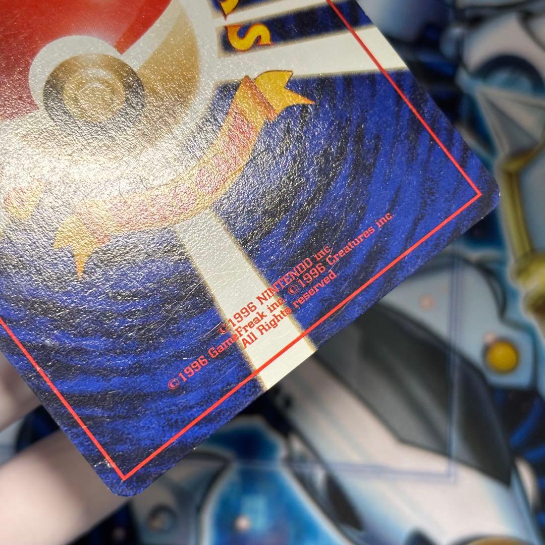 【良品-美品】旧裏　かえんリザードン ★ キラ　ホロ　第1弾拡張パック