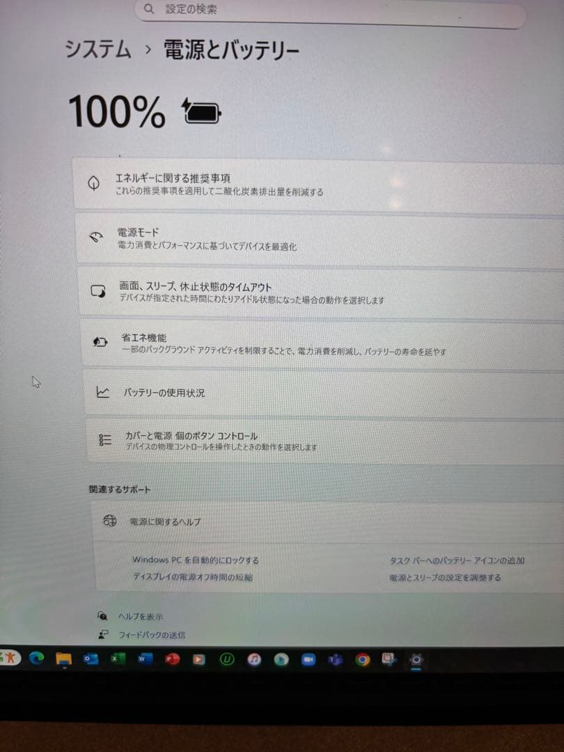 Surface Laptop2 メモリ8GB SSD256GB タッチパネル