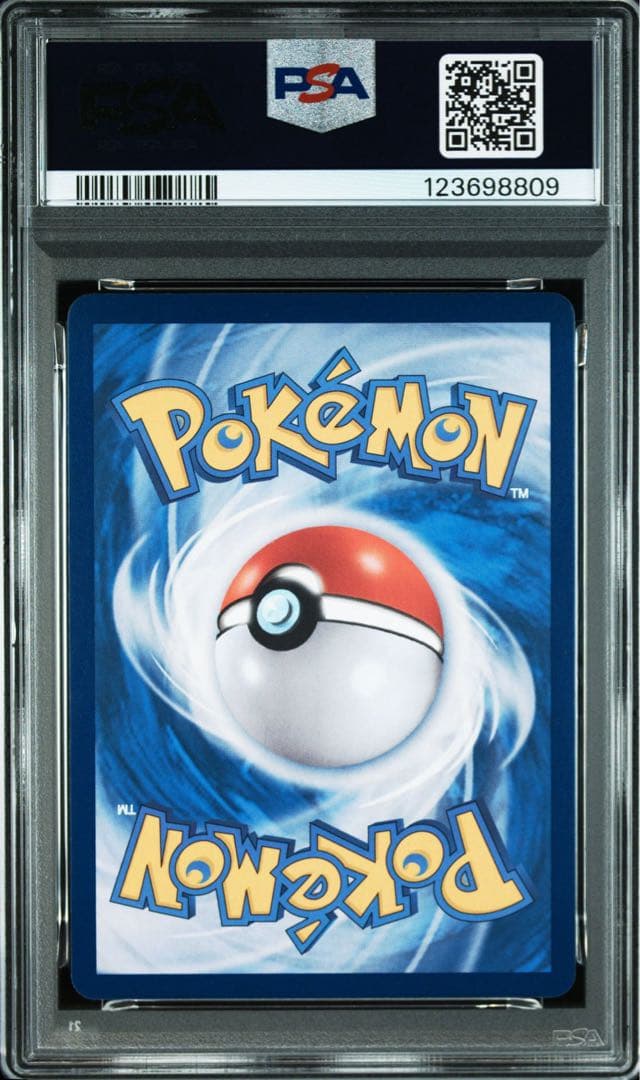 【PSA9】韓国　メタモン　プロモ