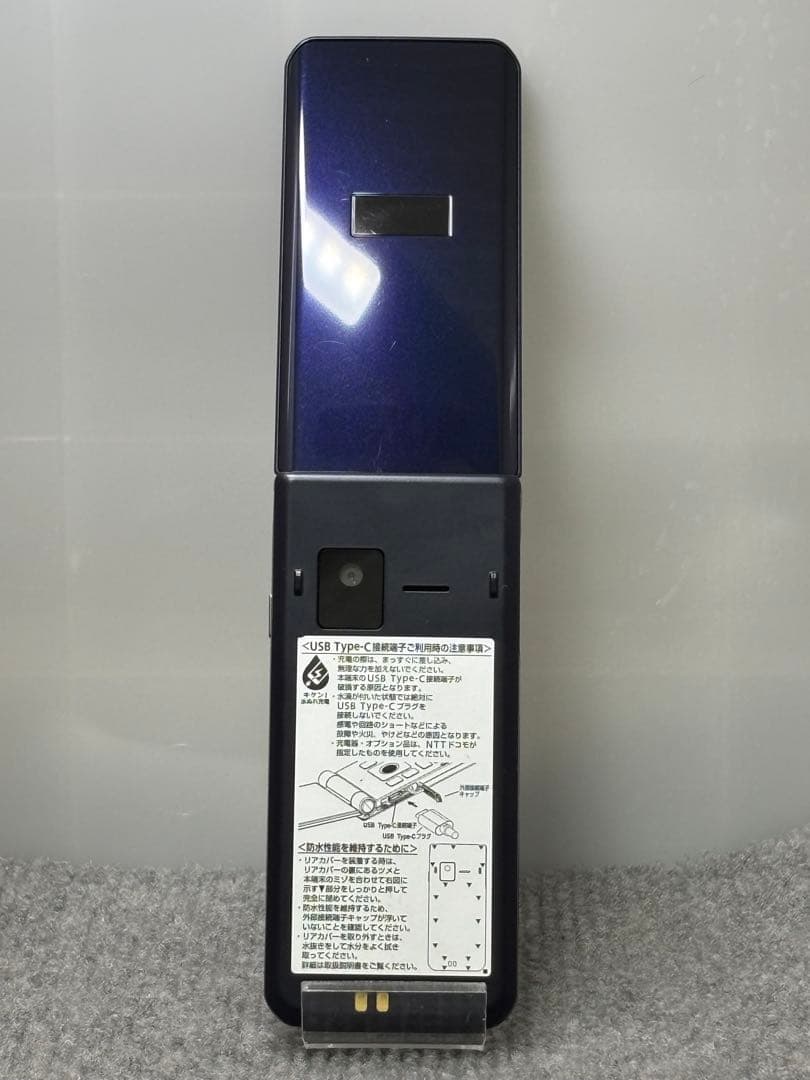 ★arrows ケータイ ベーシック F-41C ネイビー #26020501