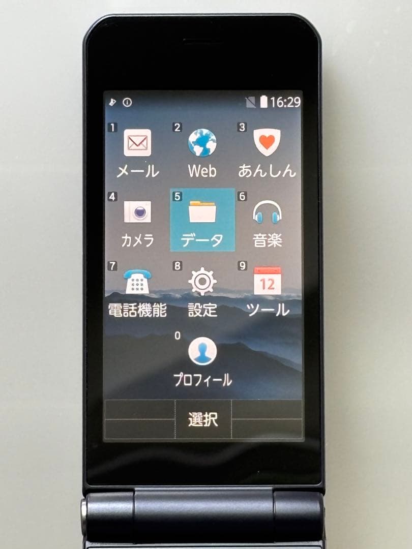 ★arrows ケータイ ベーシック F-41C ネイビー #26020501