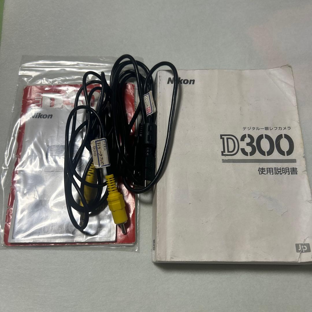 Nikon D300デジタル一眼レフカメラ