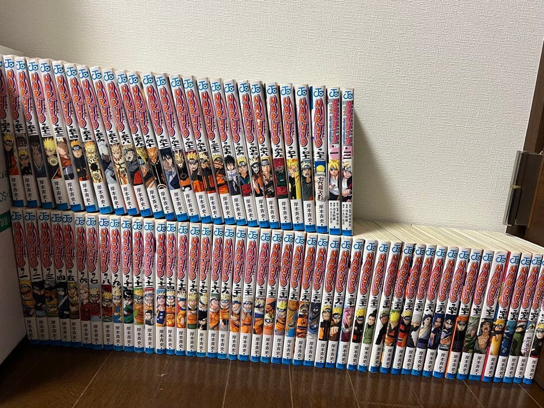 ナルト全巻