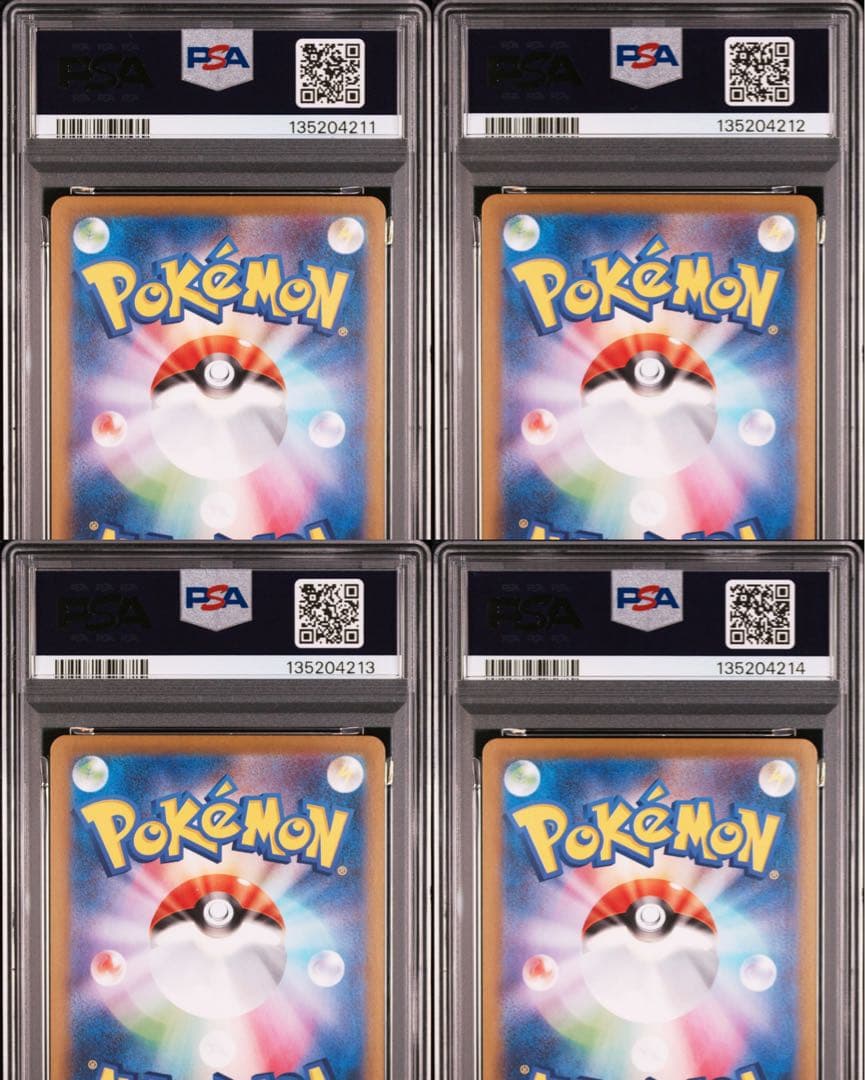PSA10 ポケモンカード メガゲンガーex スターターセット 連番