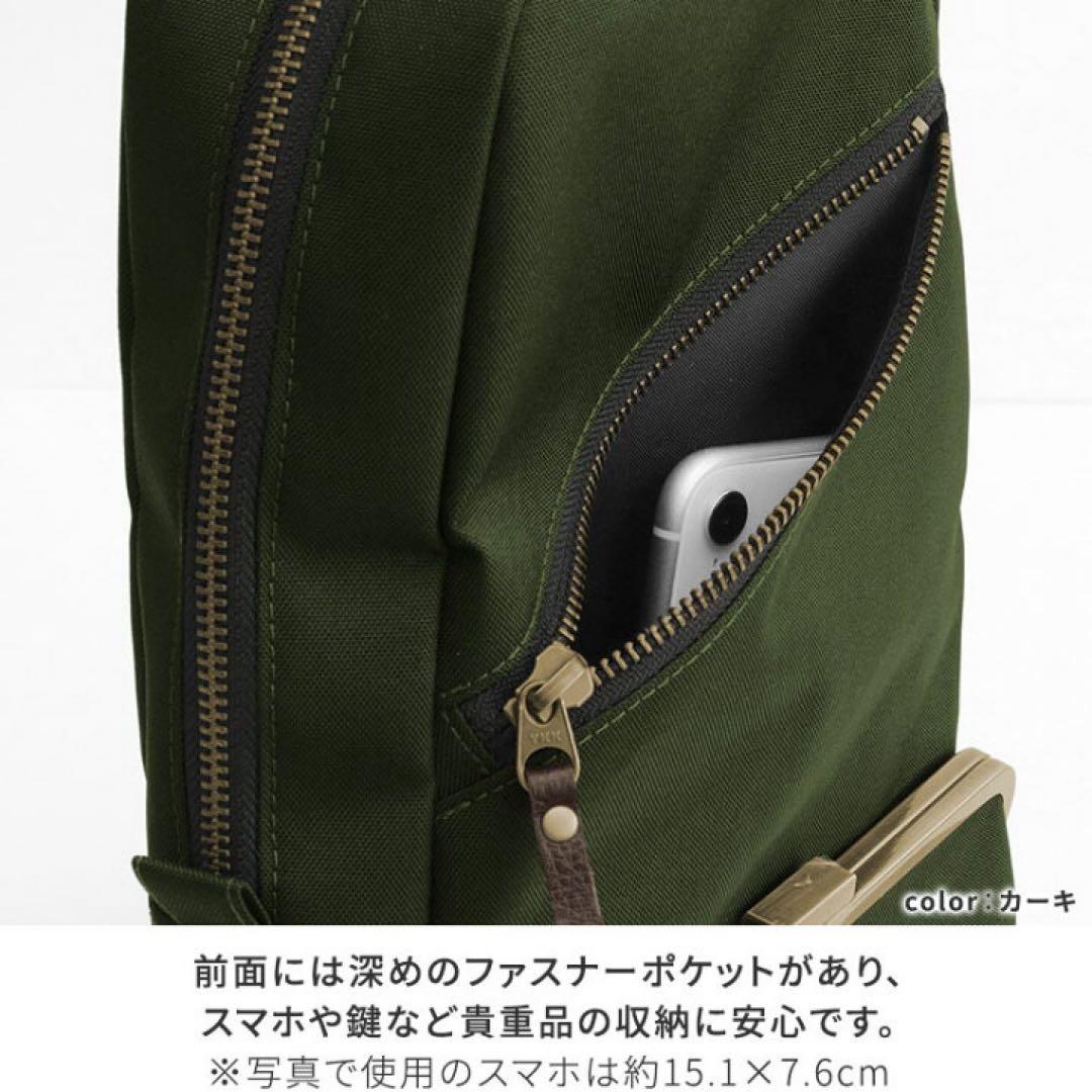 【美品】アヤノコウジ 縦型がま口ボディバッグ 祇園店限定 ヒッコリー