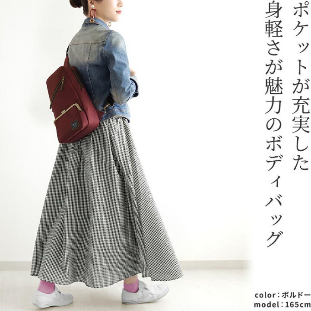 【美品】アヤノコウジ 縦型がま口ボディバッグ 祇園店限定 ヒッコリー