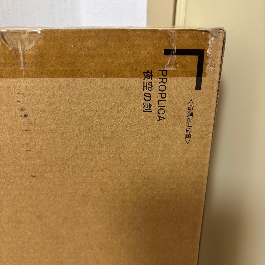 夜空の剣　プロプリカ　ソードアート・オンライン