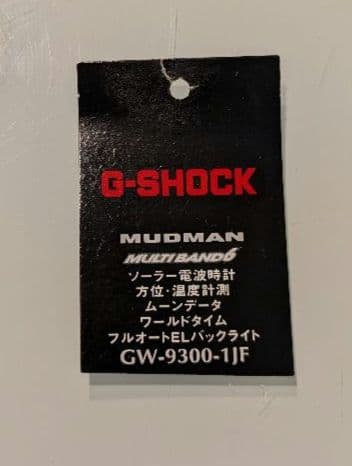 【G-SHOCK】GW-9300-1JF