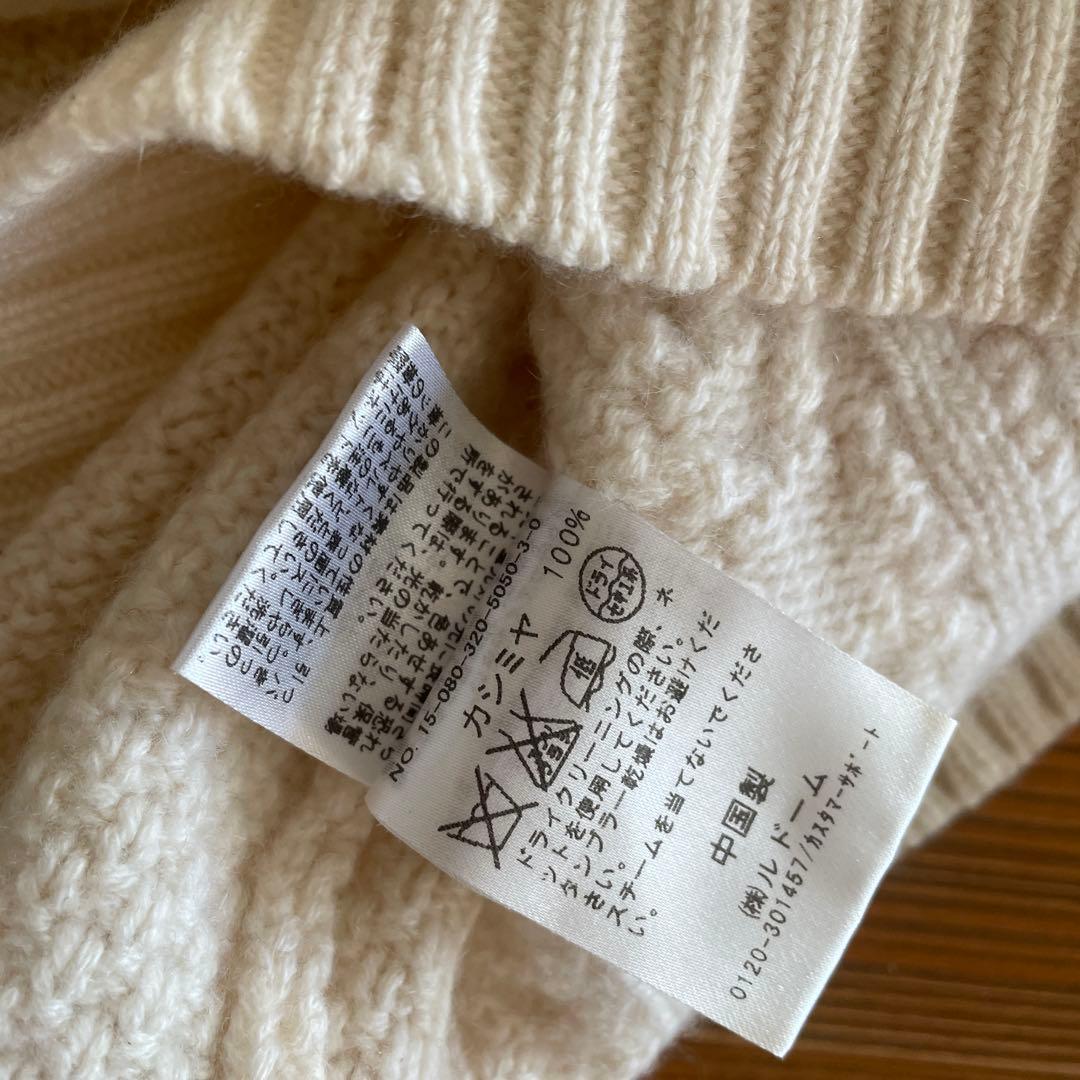 未使用　EDIFICE ピュアカシミヤ100% アランケーブルクルーネックニット