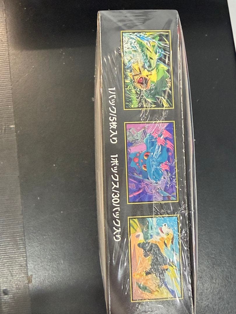 ポケモンカード　インフェルノ未開封シュリンク付