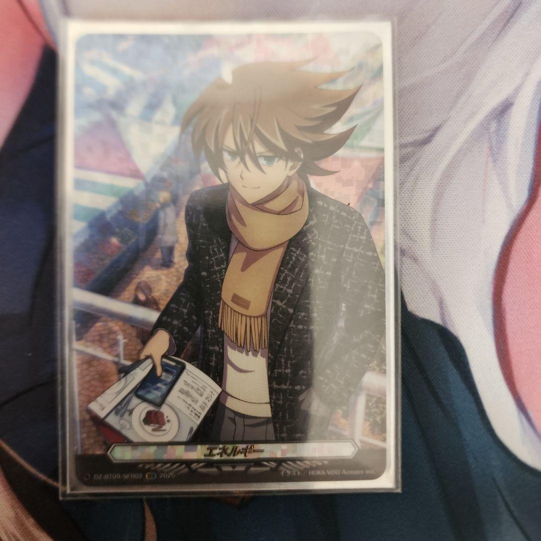 ヴァンガード　エネルギー　SER　7枚セット