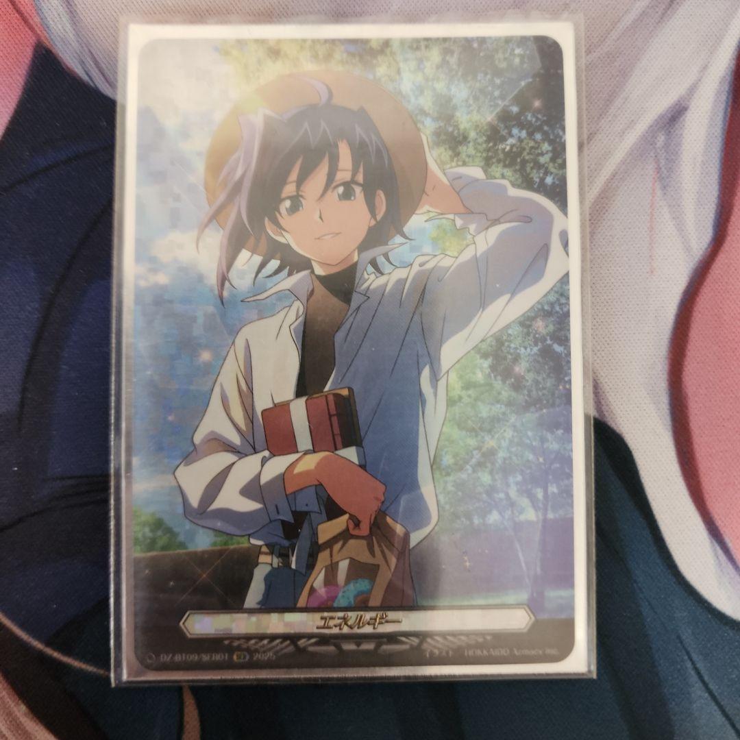 ヴァンガード　エネルギー　SER　7枚セット