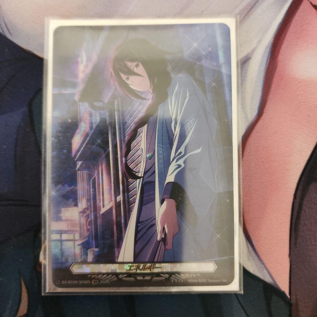 ヴァンガード　エネルギー　SER　7枚セット