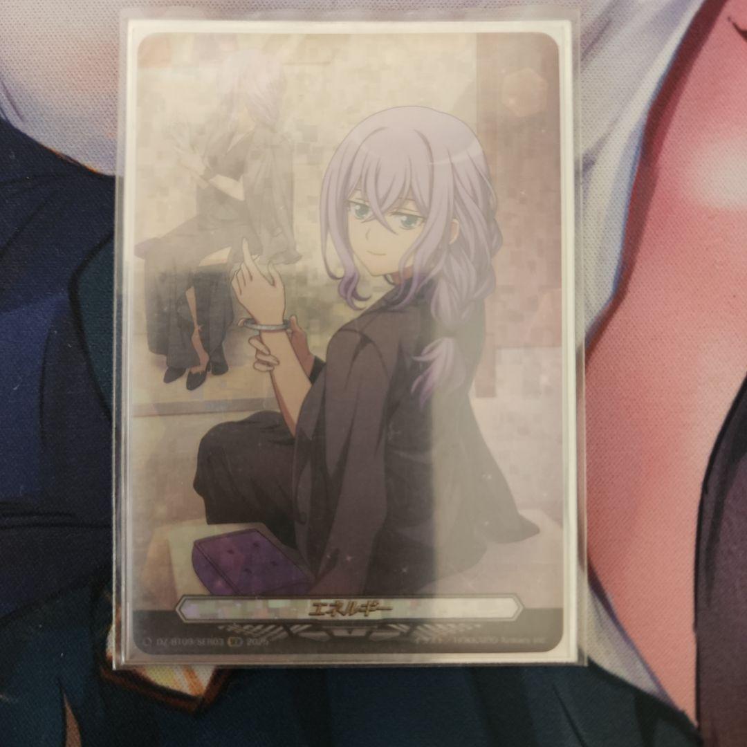 ヴァンガード　エネルギー　SER　7枚セット