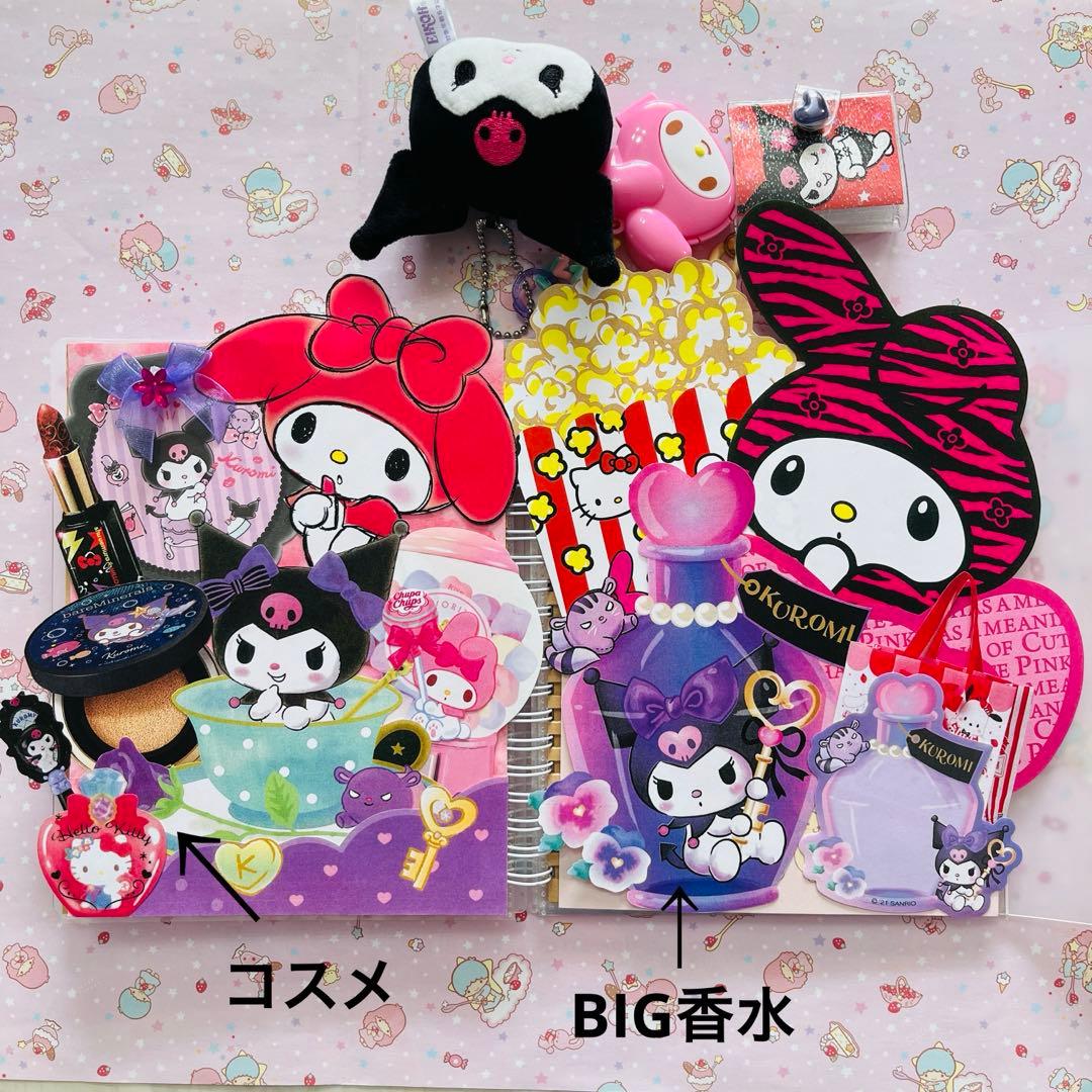 サンリオ アメキャラ おすそ分けファイル サイズ大きめ2L判 バラメモ