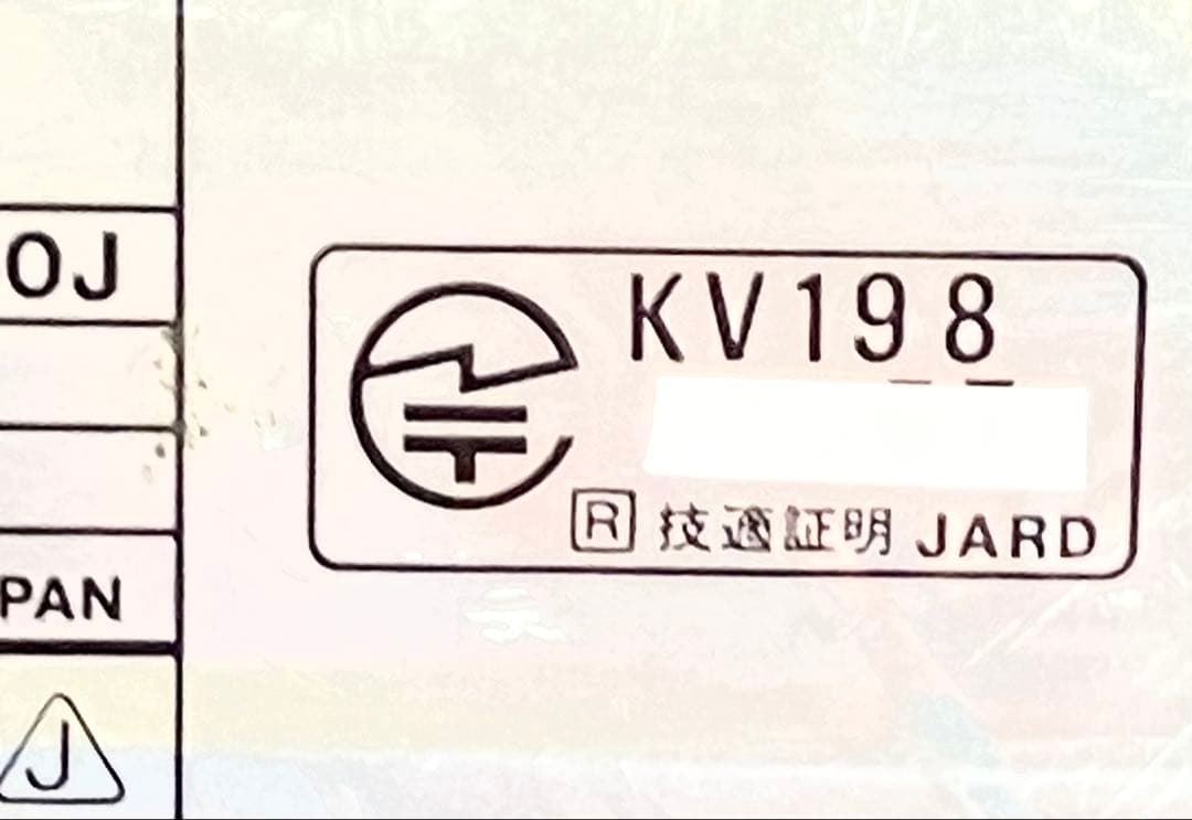 ICOM IC-2350J 20w UV共 アマチュア無線機 アマチュア無線