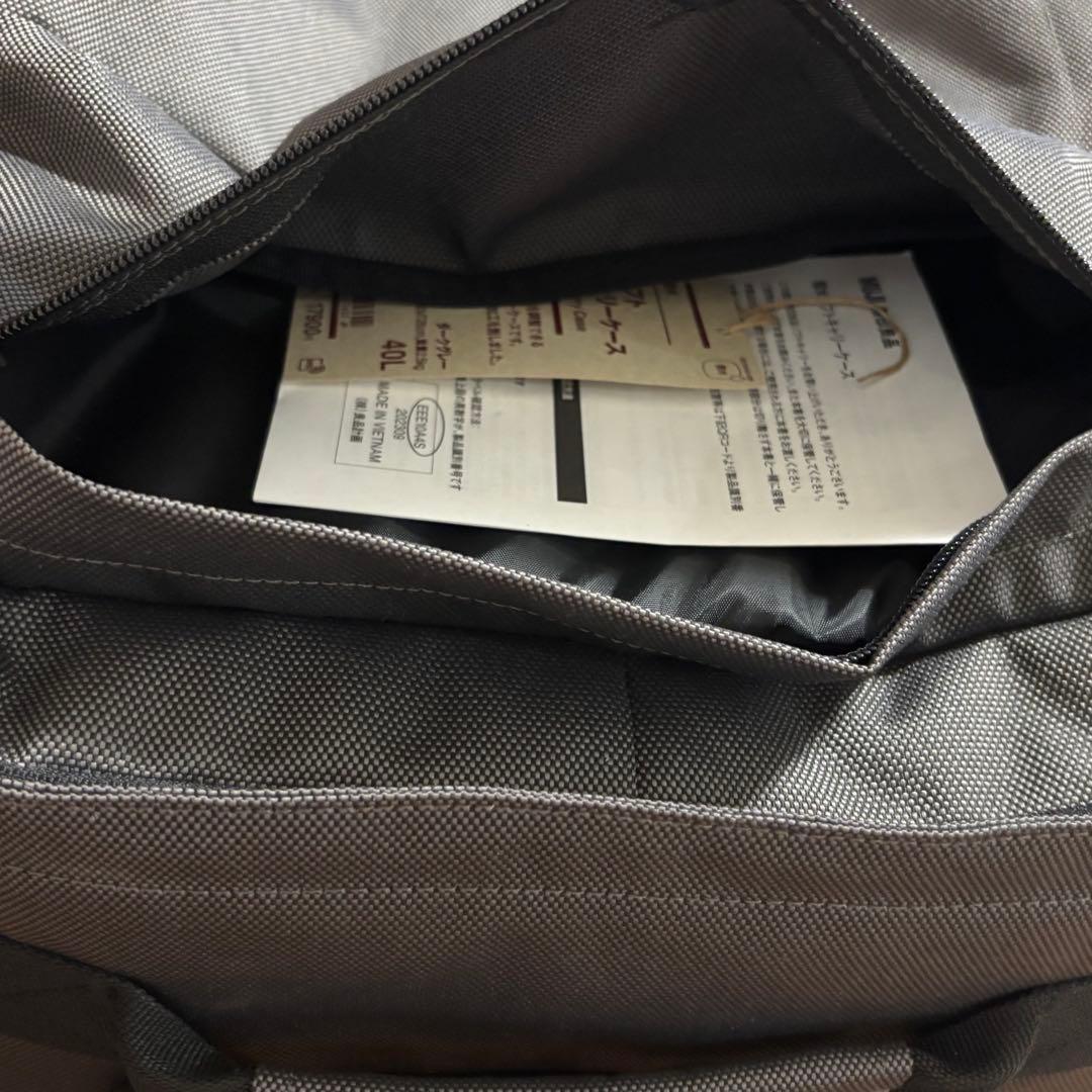 無印良品 撥水ソフトキャリーケース ダークグレー40L