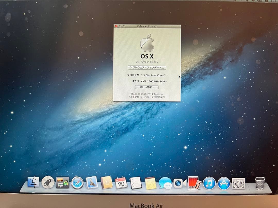 年末値下げ　MacBookAir MD760J/A