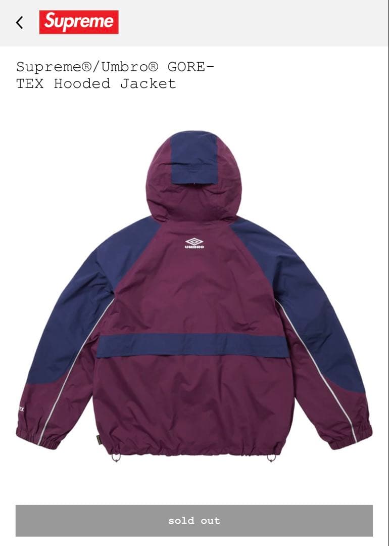 お*ん様 Supreme UMBRO GORE-TEX