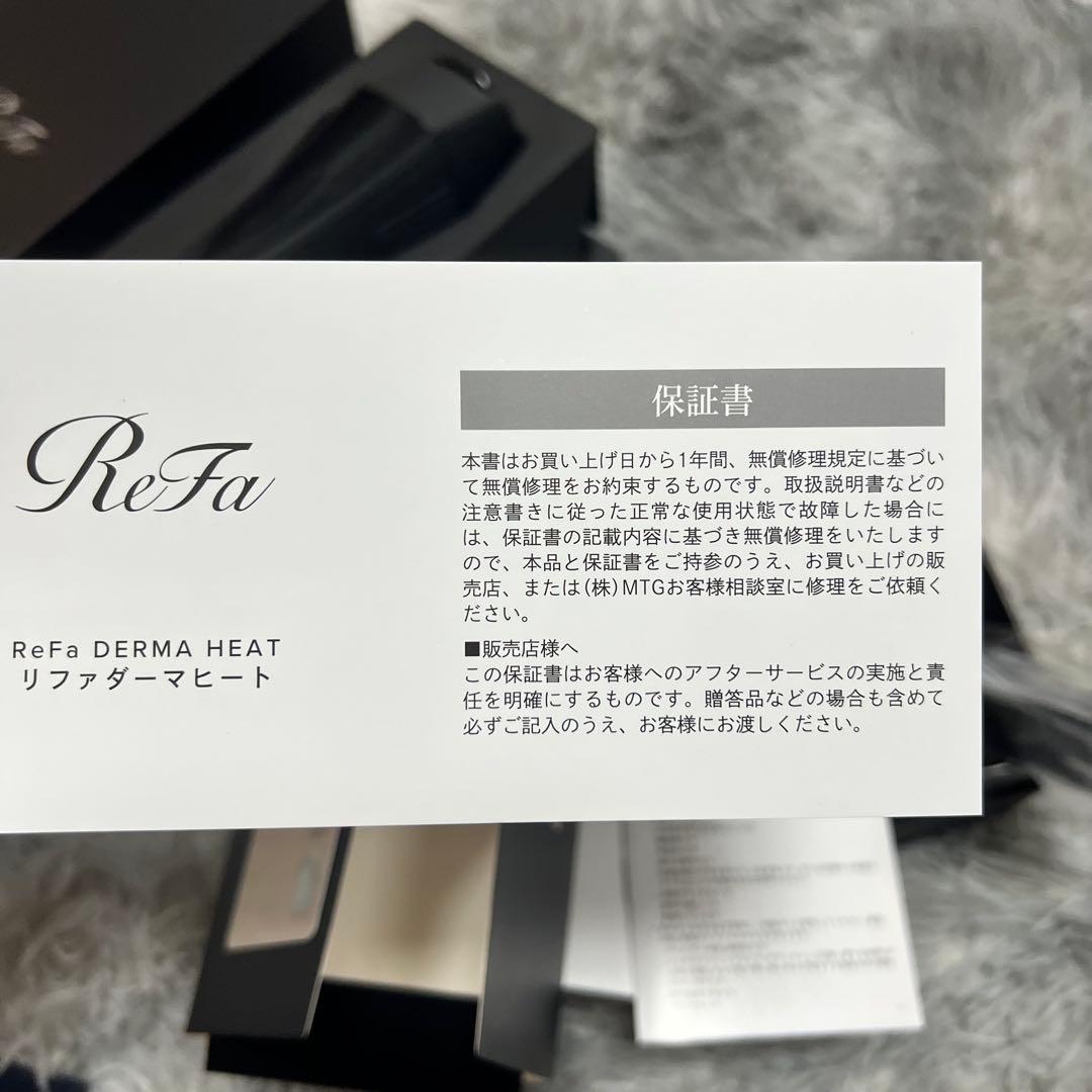 リファダーマヒート ReFa DERMA HEAT RE-AM-03A