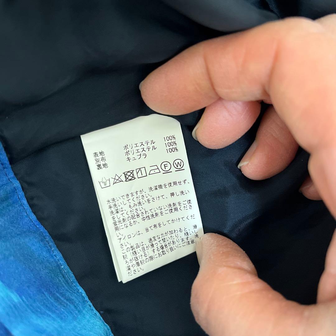 マルティニーク　スカート