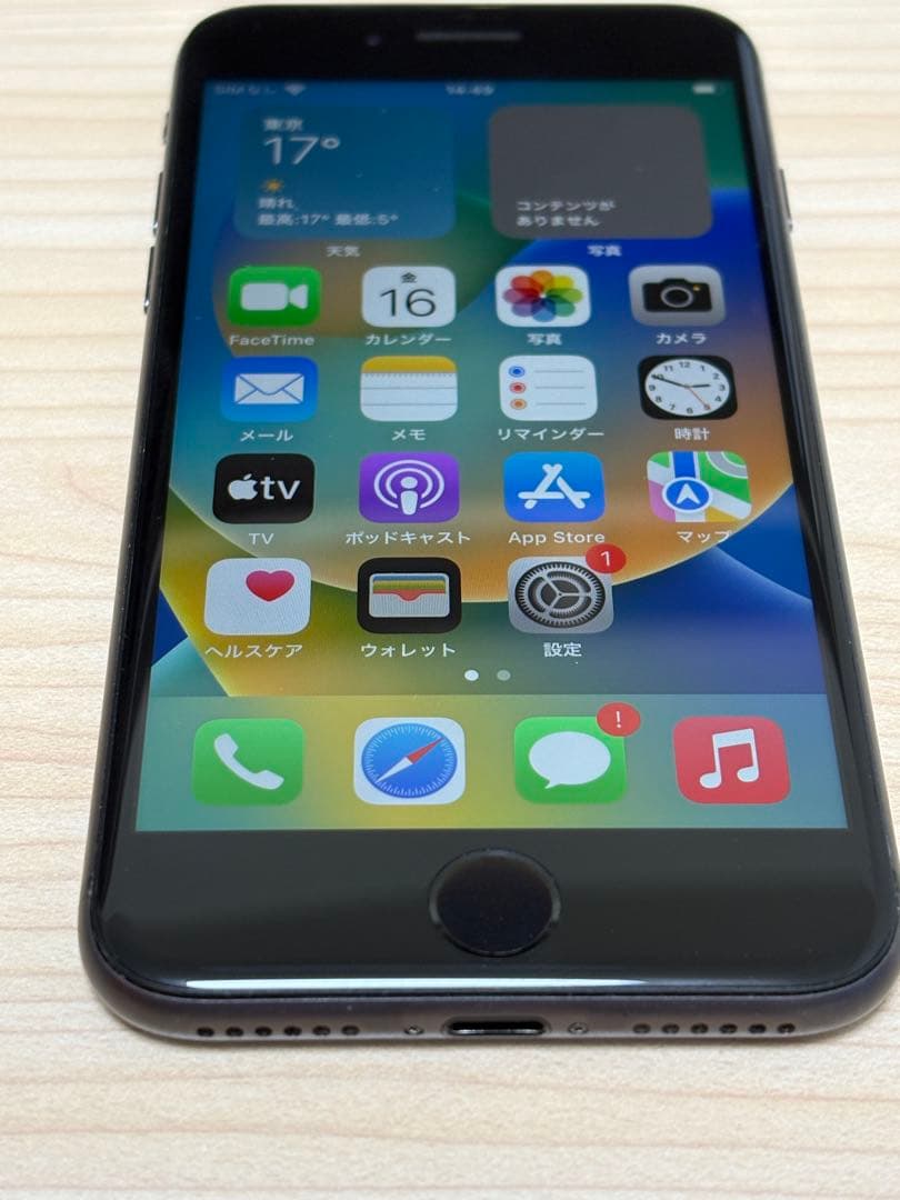 iPhone8 スペースグレイ　256GB