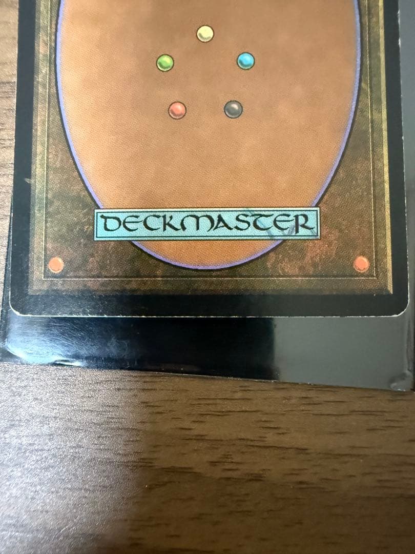 【MTG マジックザギャザリング】　目くらまし　foil Daze