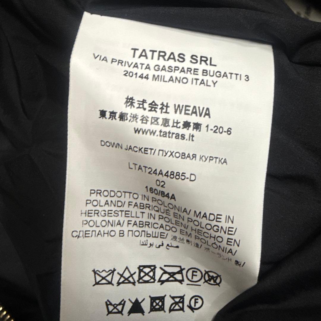 TATRAS ブラック ダウンジャケット