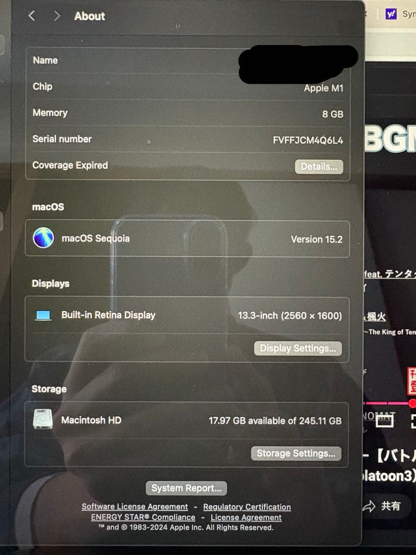 MacBook Air M1 2020 13インチ スペースグレイ 256GB