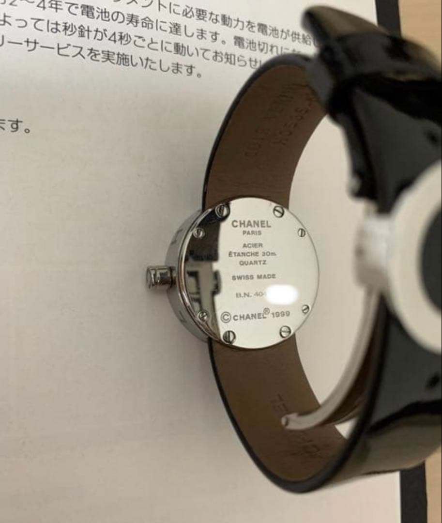 【希少・生産終了モデル】CHANEL シャネル ラ・ロンド 腕時計