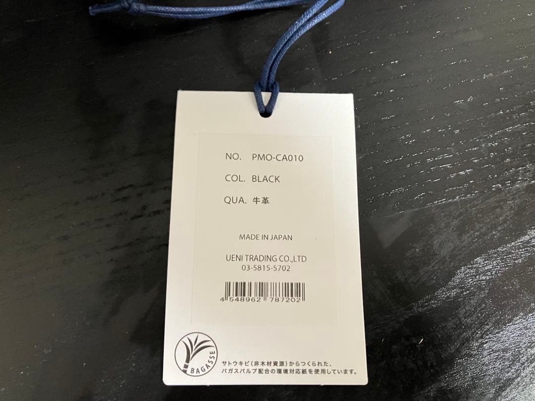 ペッレモルビダ　ビジネスバッグ　ブリーフ