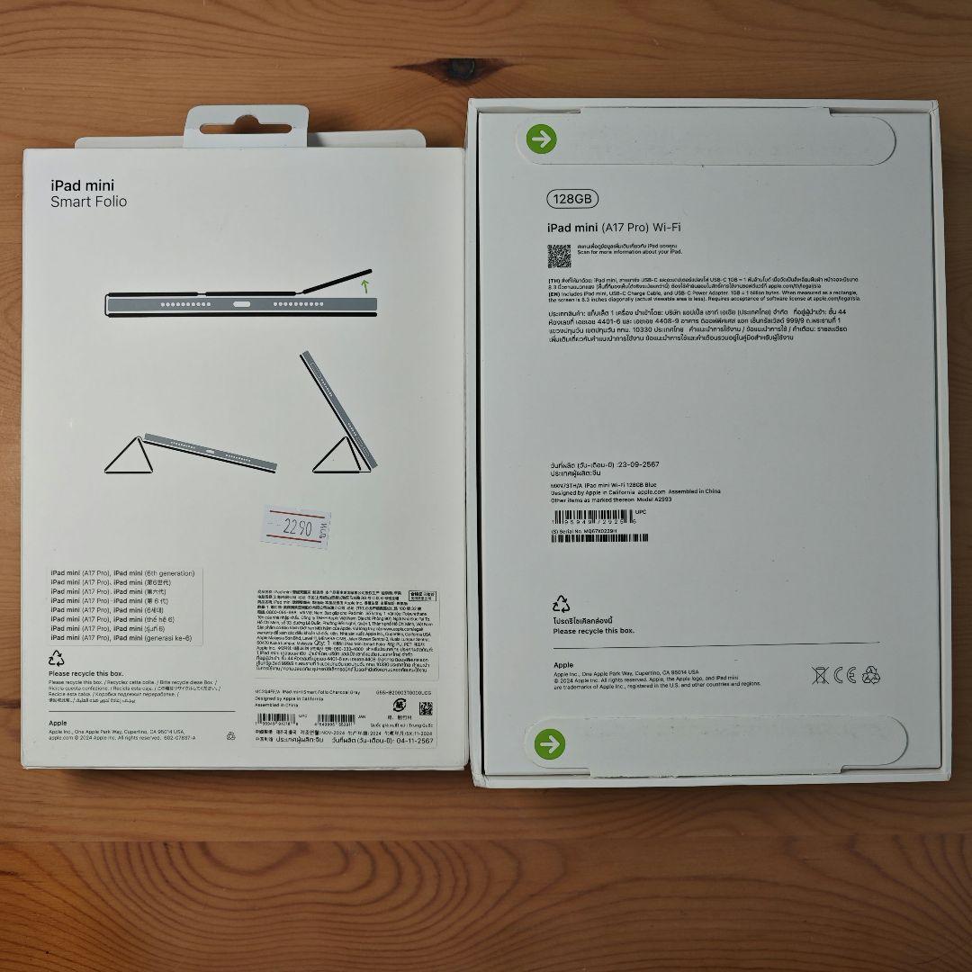 【極美品】iPad mini7 128gb WiFi blue（folio付き）