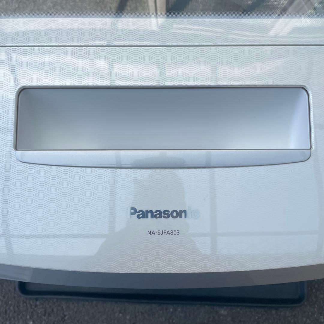 パナソニック　洗濯機　8キロ　NA-SJFA803 Jコンセプト