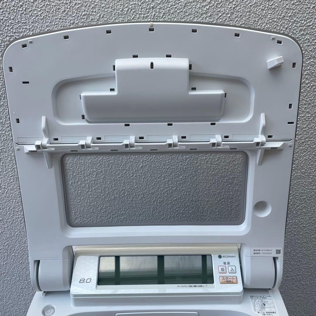 パナソニック　洗濯機　8キロ　NA-SJFA803 Jコンセプト