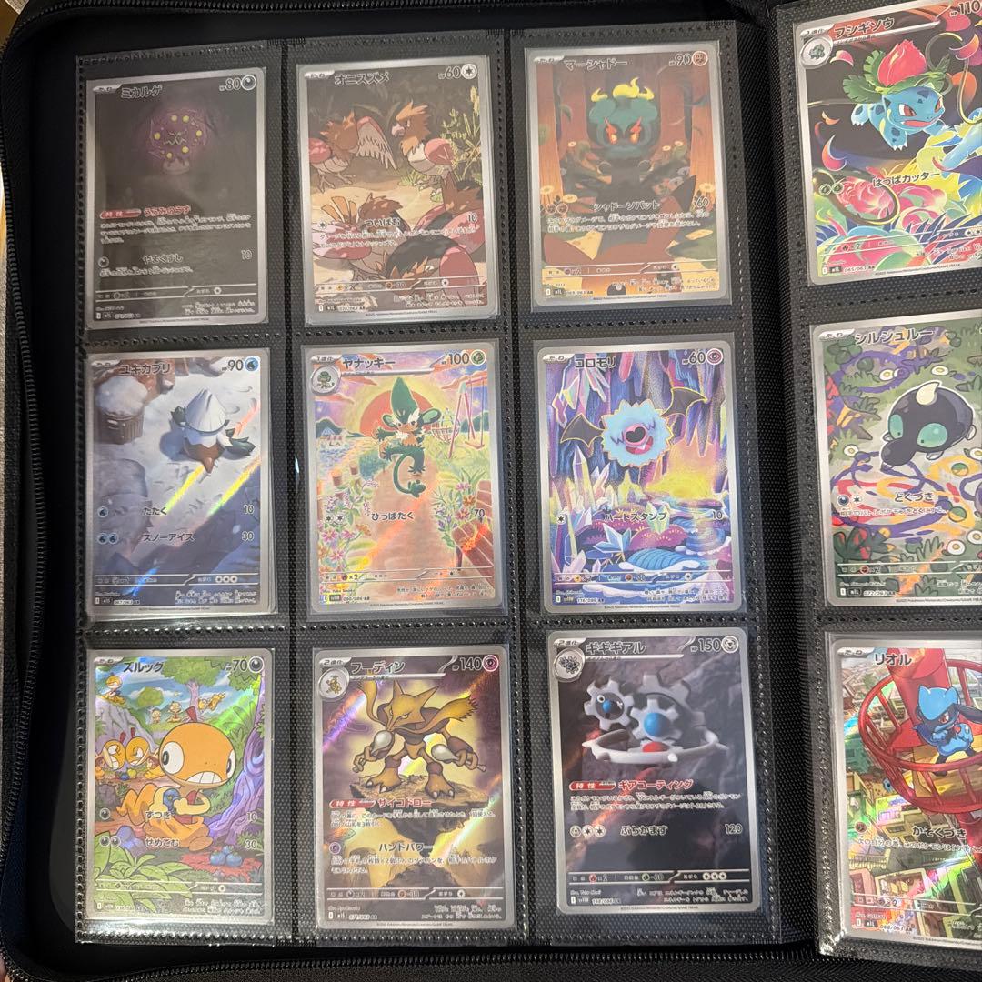 ポケモンカード AR 36枚 まとめ売り